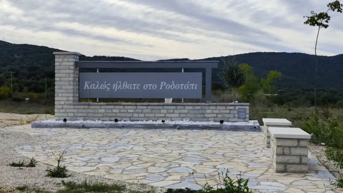Δήμος Ζίτσας: Νέα συγκέντρωση στο Ροδοτόπι μετά την απόφαση για τα 262 στρέμματα