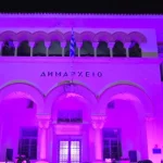 Στα ροζ φωτίστηκε το Δημαρχείο Ιωαννίνων για την πρόληψη του καρκίνου του μαστού