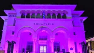 Στα ροζ φωτίστηκε το Δημαρχείο Ιωαννίνων για την πρόληψη του καρκίνου του μαστού