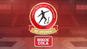ΒΙΚΟΣ COLA: Επίσημος Χορηγός Ονοματοδοσίας του Γ.Σ. Σοφάδων