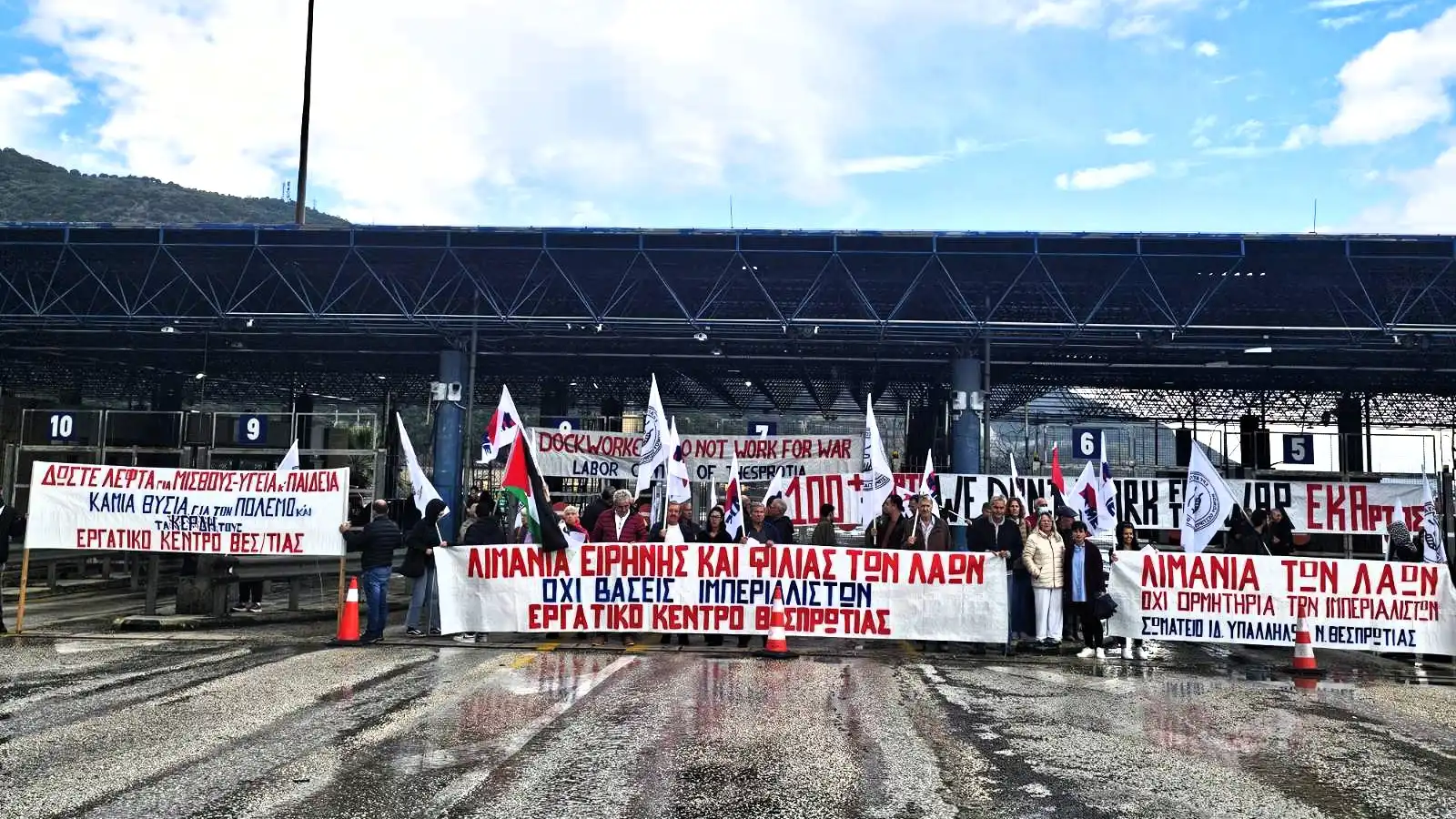 Ηγουμενίτσα: Απεργιακή κινητοποίηση στο λιμάνι με σύνθημα «Δεν δουλεύουμε για τον πόλεμο»