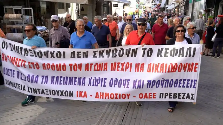 Πρέβεζα: Οι συνταξιούχοι ΟΑΕΕ διεκδικούν αυξήσεις, 13η και 14η σύνταξη – Σύσκεψη στα Ιωάννινα