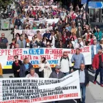 Πρέβεζα: Συνταξιούχοι από Ήπειρο, Ιόνια Νησιά και Αιτωλοακαρνανία διεκδίκησαν αυξήσεις και δωρεάν Υγεία