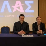 Εκδήλωση της ΕΛ.Α.Σ. Ιωαννίνων – Δ. Τεμπονέρας: «Αντίπαλός μας ο Μητσοτάκης και ο Μητσοτακισμός»