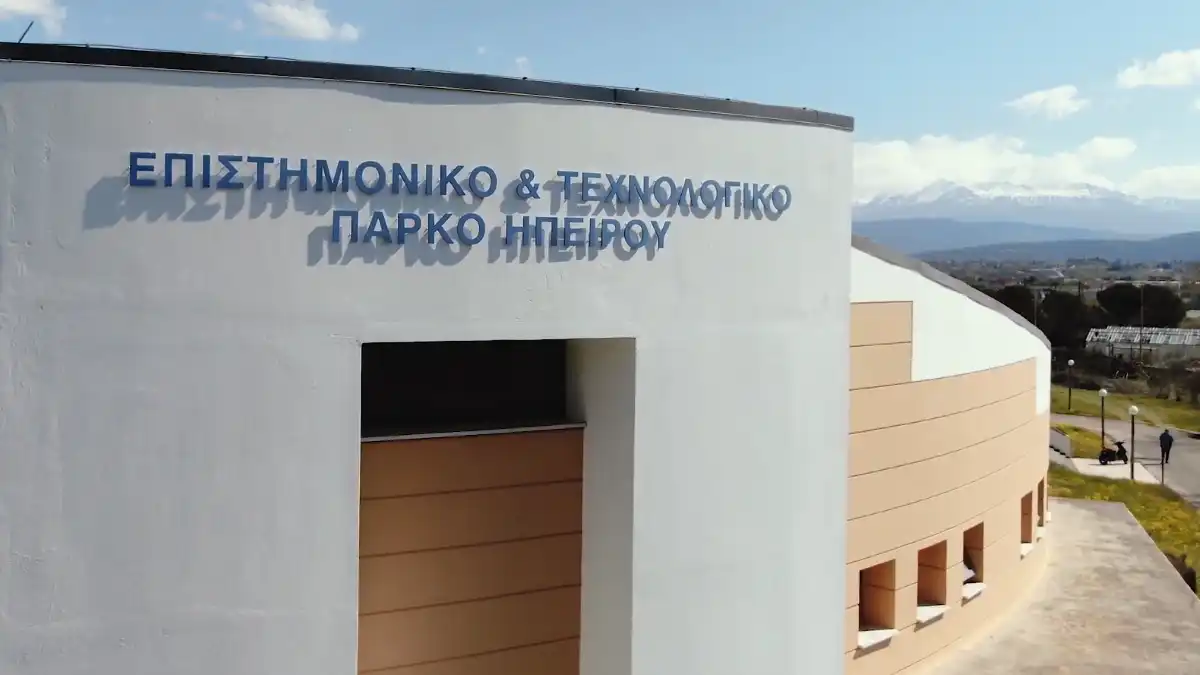 Νέο Διοικητικό Συμβούλιο στο Επιστημονικό και Τεχνολογικό Πάρκο Ηπείρου Α.Ε.