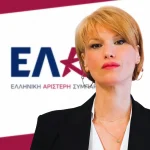 Κουφονικολάκου: Στο στόχαστρο Μελέτη και Μητσοτάκης για εργασιακά και στεγαστική κρίση