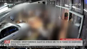 Θεσσαλονίκη: Μεθυσμένος οδηγός εισέβαλε με αυτοκίνητο σε εστιατόριο – Τρεις τραυματίες (βίντεο)