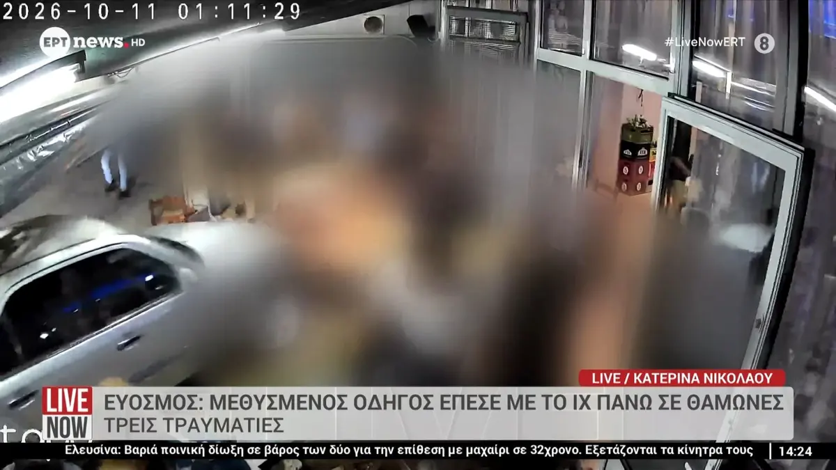 Θεσσαλονίκη: Μεθυσμένος οδηγός εισέβαλε με αυτοκίνητο σε εστιατόριο – Τρεις τραυματίες (βίντεο)