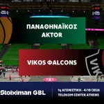 Vikos Φαlcons: Ιστορική πρεμιέρα με ήττα 103-74 από τον Παναθηναϊκό – HIGHLIGHTS
