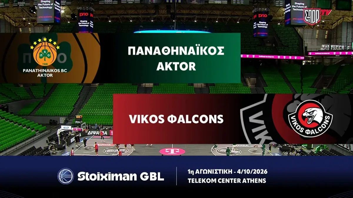 Vikos Φαlcons: Ιστορική πρεμιέρα με ήττα 103-74 από τον Παναθηναϊκό – HIGHLIGHTS