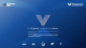 Ηπειρωτική Βιομηχανία Εμφιαλώσεων: Επίσημος Χορηγός της Stoiximan Greek Basketball League για 2η συνεχόμενη χρονιά