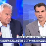 Μ. Βορίδης: Εφικτός ο στόχος της αυτοδυναμίας (βίντεο)