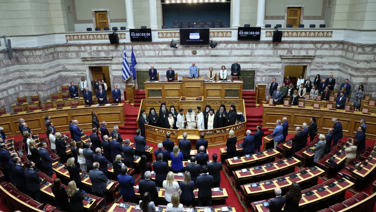 Αγιασμός στη Βουλή για την έναρξη της Δ΄ Συνόδου της Κ΄ Κοινοβουλευτικής Περιόδου
