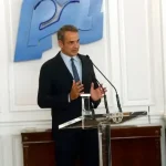 Ιωάννινα: Δημόσια μονάδα για ασθενείς με άνοια στον κυβερνητικό σχεδιασμό