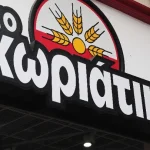 Υπόθεση «Χωριάτικο»: Αρχίζουν οι απολογίες – Στο μικροσκόπιο αστυνομικοί και δημόσιοι υπάλληλοι (βίντεο)