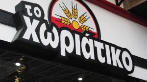 Υπόθεση «Χωριάτικο»: Αρχίζουν οι απολογίες – Στο μικροσκόπιο αστυνομικοί και δημόσιοι υπάλληλοι (βίντεο)