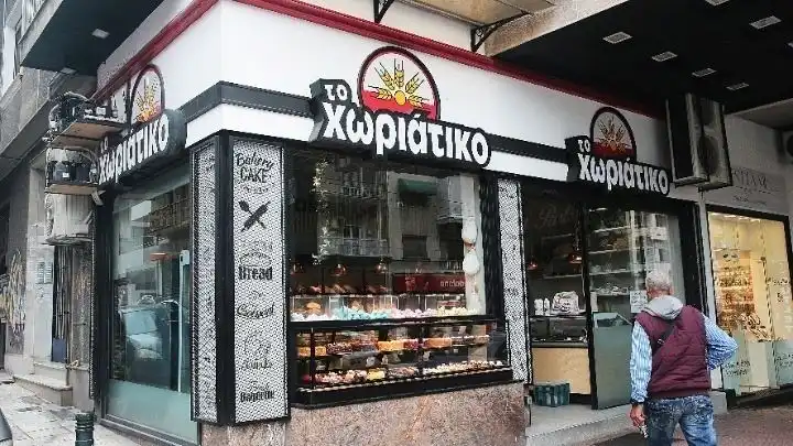 Υπόθεση «Χωριάτικο»: Τρεις προφυλακίσεις – Τι θα υποστηρίξει ο 57χρονος φερόμενος ως αρχηγός (βίντεο)