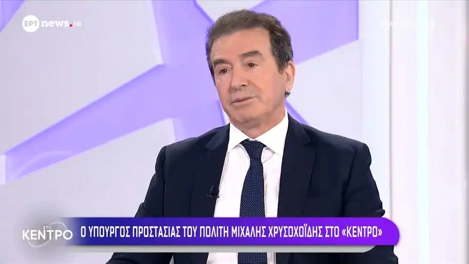 Χρυσοχοΐδης για Κασιδιάρη: «Δεν έπρεπε να επιτραπεί η συγκέντρωση, αλλά δεν το επιτρέπει ο νόμος» (βίντεο)