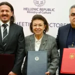 Πρέσπες: Ιστορική συμφωνία τριών χωρών για την UNESCO – Τι προβλέπει η κοινή διακήρυξη